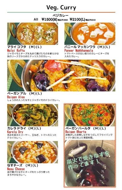 アールティ　メニュー12